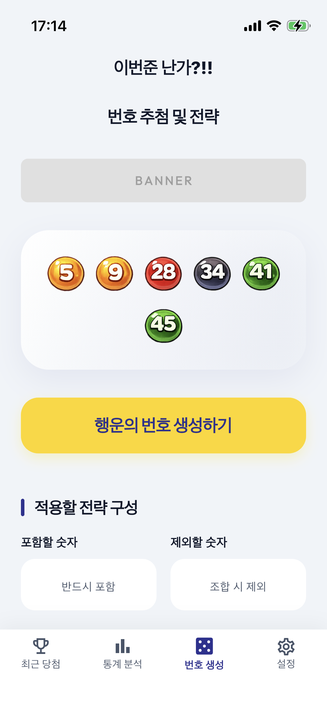 기능 화면